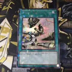 遊戯王1枚　ペンデュラム・トレジャー　ウルトラパラレル