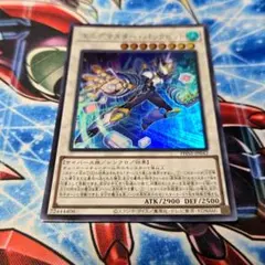 エニグマスターパックビット