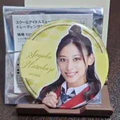 【匿名配送可】スクールアイドルミュージカル　缶バッジ　晴風サヤカ