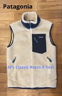 patagonia M's Classic Retro-X Vest レトロX