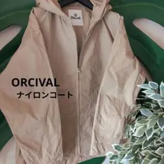 Orcival フード付きマウンテンパーカー ベージュ　レディースL