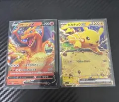 スタートデッキ100 No.25 ピチュー、ピカチュウ、ライチュウ - メルカリ