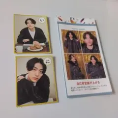 井上一太切り抜き