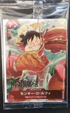 モンキー・D・ルフィ：モスバーガー P-080 - メルカリ