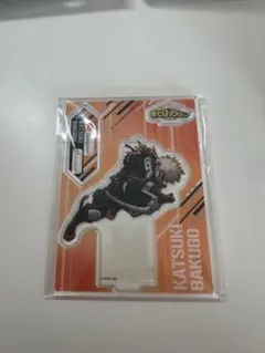 爆豪勝己 アクリルスタンド アクスタ