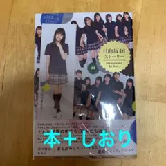 Item thumbnail for item a02954c7-33de-45ed-b923-4158dd21f49d