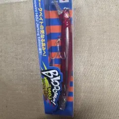 A☆ブローウィン140s☆UVトリプルマットホタル☆上州屋木更津店