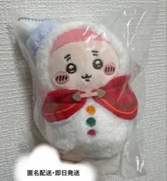 エニマイくじ 古本屋 ちいかわ かにちゃん Ｅ賞 マスコット 11番