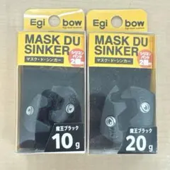 2025年最新】ダートマックスtr シンカーの人気アイテム - メルカリ