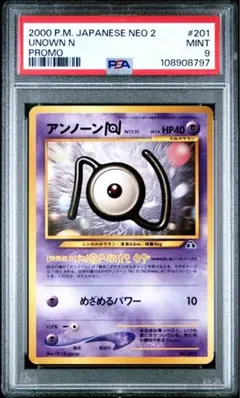 2026年最新】ポケモンカードN プレミアムファイル2の人気アイテム