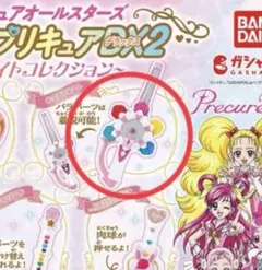 プリキュアオールスターズ なりきりプリキュアDX2 キュアフルーレ