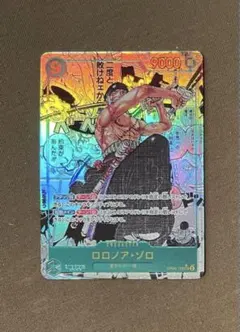 ワンピースカード　双璧の覇者　ロロノア・ゾロ　コミックパラレル