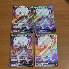 ポケモンカード　ヒスイゾロアークSR4枚