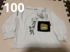 ZOOMIC トレーナー 100cm ハンバーガーポケット