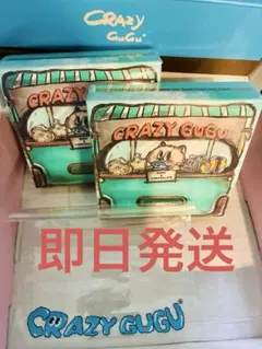 CRAZY GUGU ミント 4箱セット 新品 未開封 - メルカリ