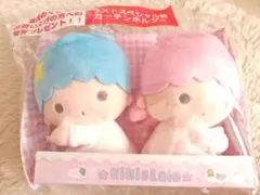 キキララ リトルツインスターズ サンリオくじ ラスワン賞