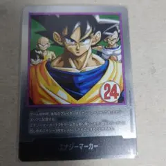 エナジーマーカー 24巻 78 ドラゴンボールカード - メルカリ