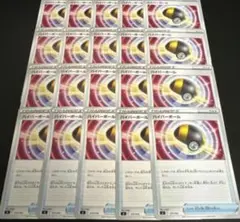 ORIGIN様 リクエスト 5点 まとめ商品