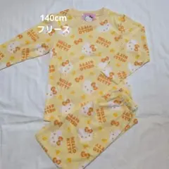 〈新品〉HELLO KITTY 長袖・長パンツパジャマ フリース素材 140cm