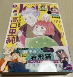 Item thumbnail for item 46970d24-6e49-46ce-abd9-1ff84aa52773