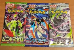 ポケモンカード ムニキスゼロ ニンジャスピナー パックセット ポケカ 2