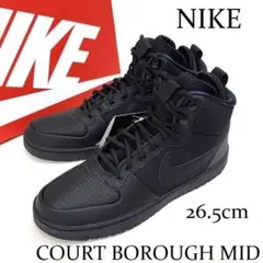 新品ナイキ COURT BOROUGH MID コート ボロー 黒 26.5cm