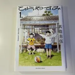 Item thumbnail for item 0a9c2197-2f53-4faa-b3e3-7d6a55251610