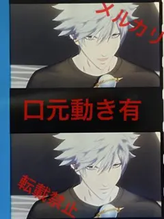 2025年最新】うたプリ 蘭丸 アンコールの人気アイテム - メルカリ