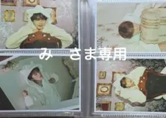 【み　さま専用】M!LK 山中柔太朗　生誕祭　22st