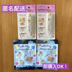 未開封！日焼けキティ　４点セット！