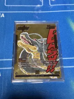 ドラゴンボール フュージョンワールドマンガ L⭐︎ FB07-097 神龍