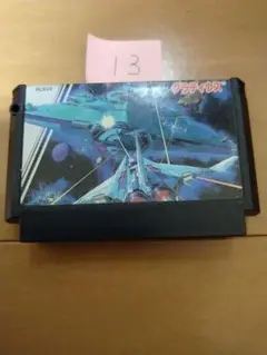 ファミコン グラディウス ファミコン通信【裏ラベル違い】まとめ買い大歓迎