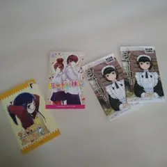 しおり まとめ売り