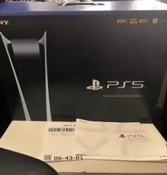 PS5 本体　デジタルエディション CFI-1200B01