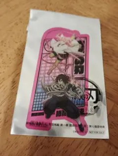 Item thumbnail for item 74574ec1-491a-4e6f-8203-087fa56fbdaa