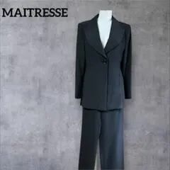 メトリーゼ MAITRESSE パンツスーツ レディース 9号 日本製