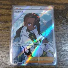 Item thumbnail for item f1963971-55ab-4795-9722-7f7f55553baf