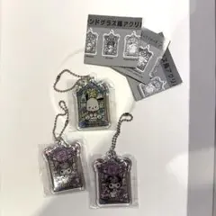 サンリオ　ステンドグラス風アクリルキーチェーン　3点セット