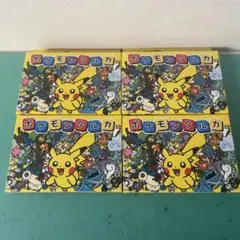 ポケモンタルカ 4個 ポケモンタルカ 4個 ポケセン カルタ タルカ ポケモンセンター - メルカリ