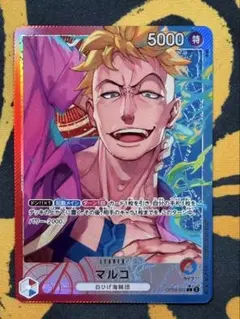 マルコ L 【リーダーパラレル】【赤青】【OP08-002】