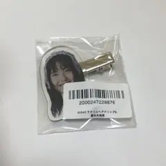 2025年最新】菱田未渚美の人気アイテム - メルカリ