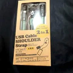 【新品】USB Cable SHOULDER Strap 2in1