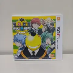任天堂 3DS ソフト 暗殺教室 殺せんせー大包囲網