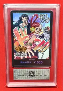 ARS10 ウタ ドン！！カード DAY'24 SPECIAL プロモ 中国版 2026年最新】ウタ ドン psaの人気アイテム - メルカリ