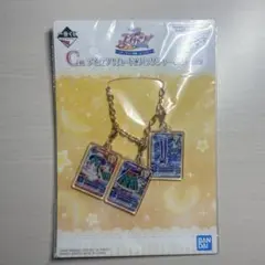 アイカツ 藤堂ユリカ チャーム - メルカリ