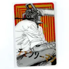 チェンソーマン 箔押しクリアカードコレクション デンジ