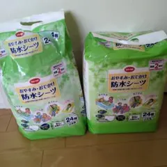 コープ　おやすみおでかけ　防水シーツ　介護