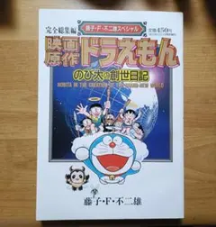 2026年最新】コロコロコミック1995の人気アイテム - メルカリ