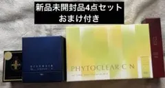 2026年最新】TBCフィトクリアCの人気アイテム - メルカリ