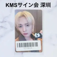 送料無料】straykids リノ トレカ KARMA kms 1.0 - メルカリ